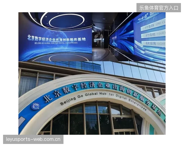 赛事数据中台或成后世界杯时代区域服务市场的核心阵地